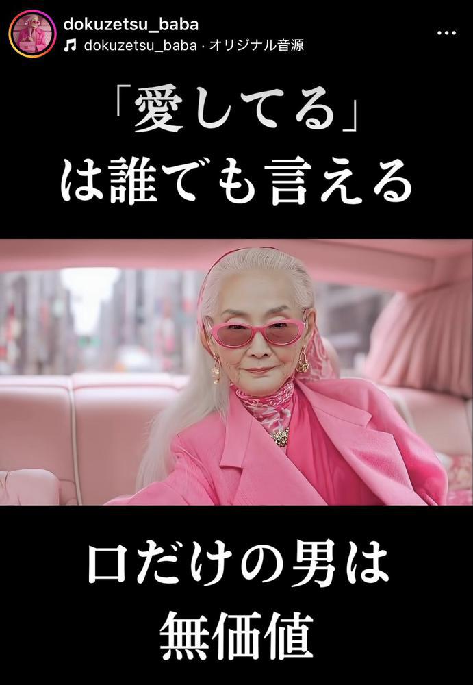 毒舌