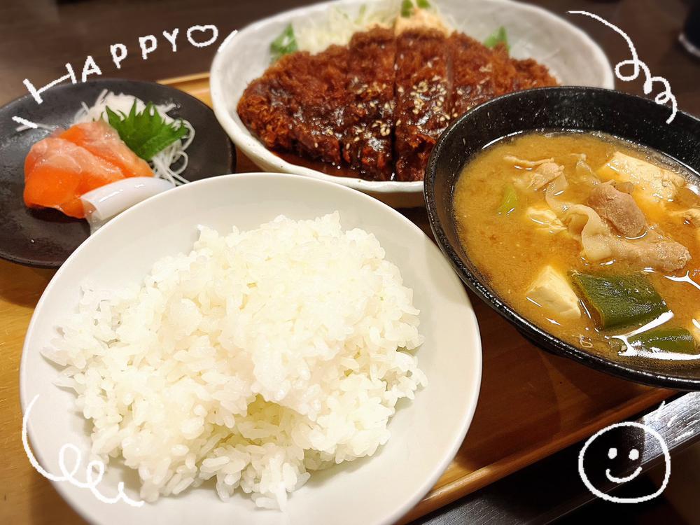 おやすみなさい