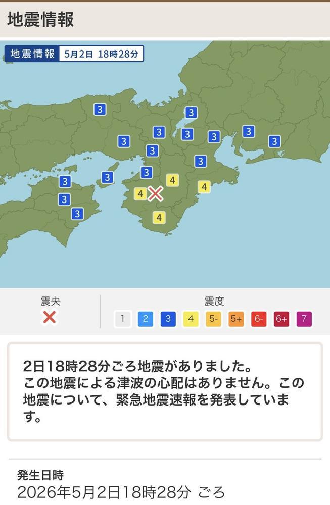 予言者