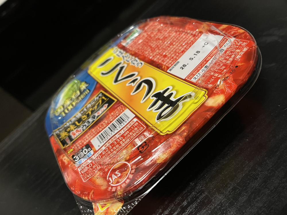 こくうま