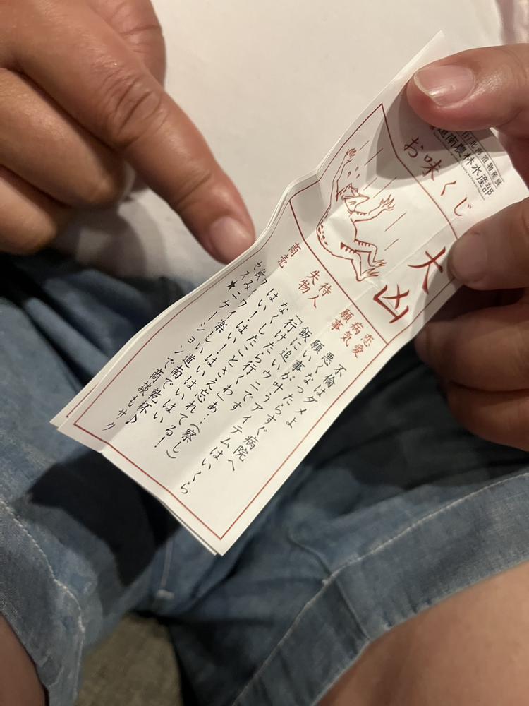 おやちみ