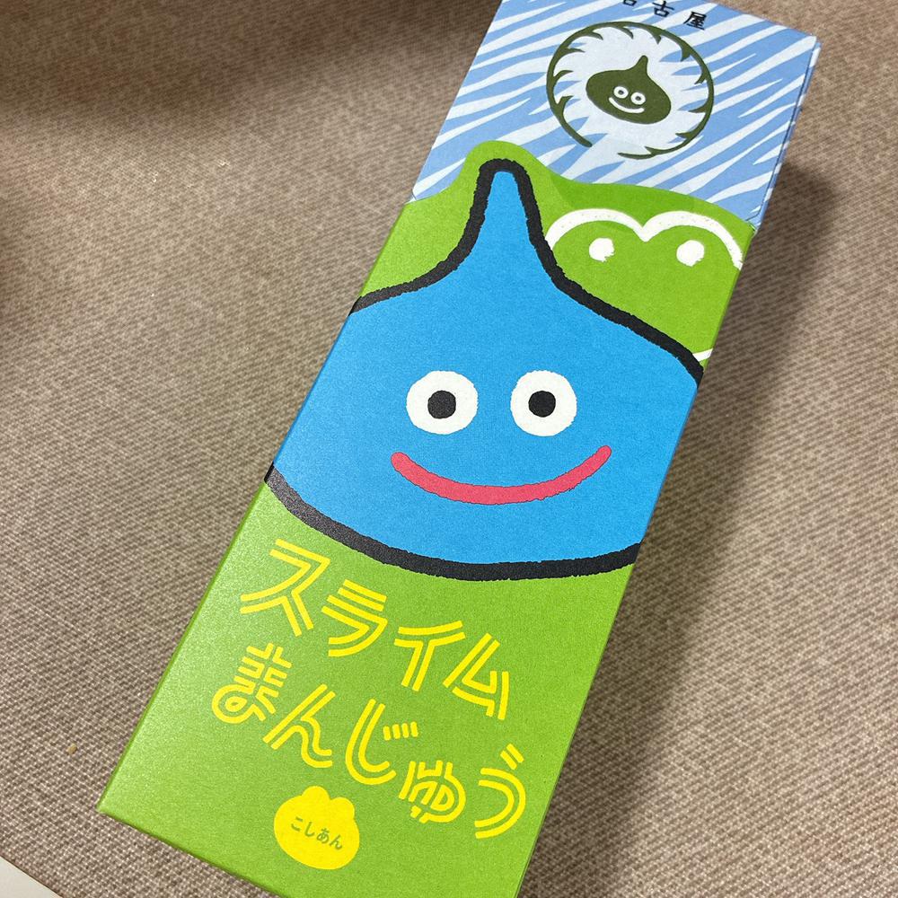 スライム