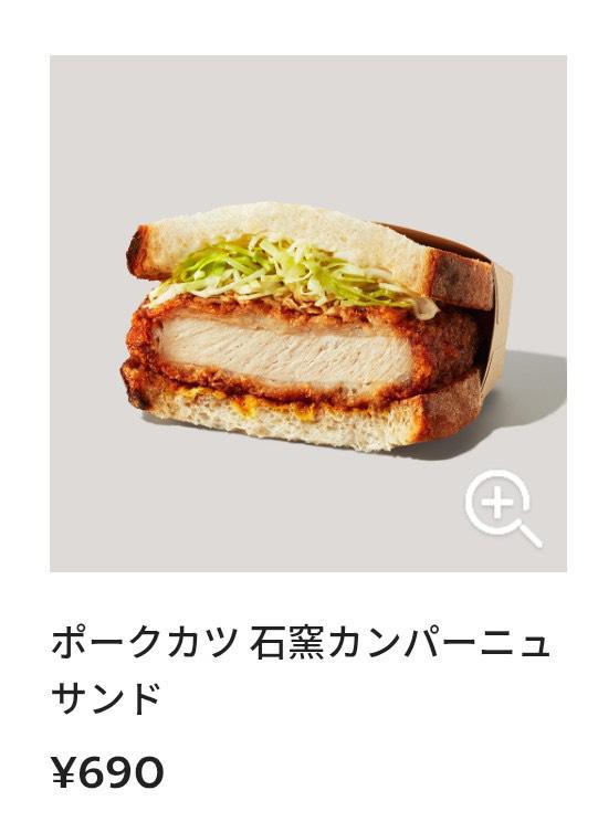 下がったー！！