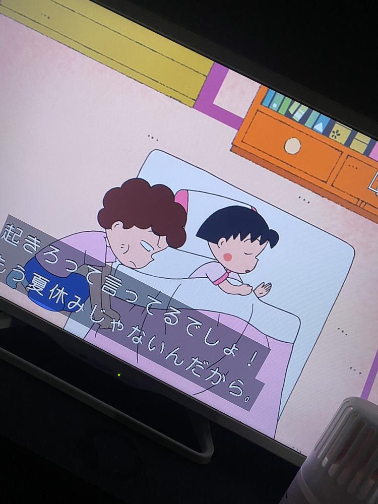 ちびまる子ちゃん