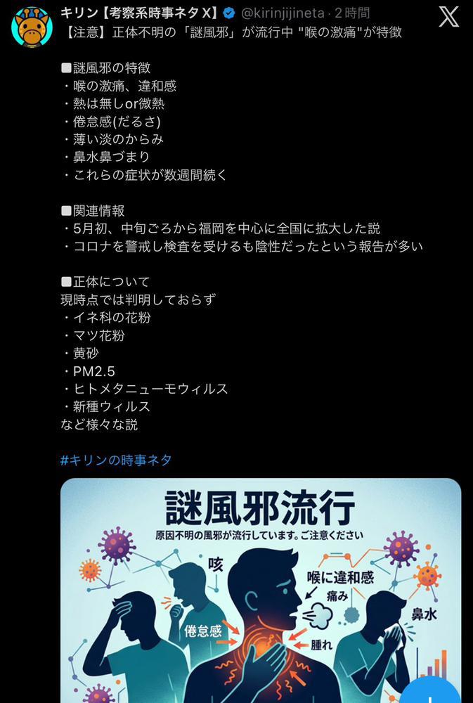 これじゃん､､､