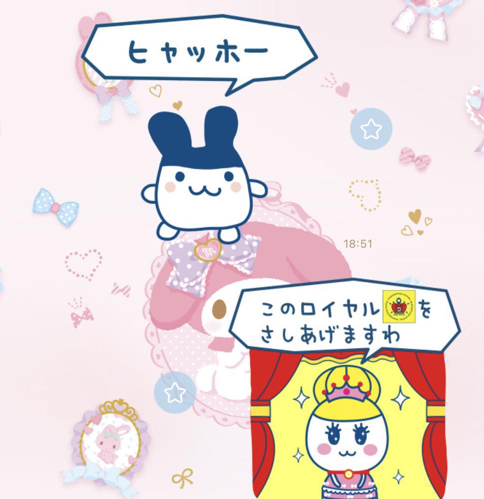テンションあがるだっち