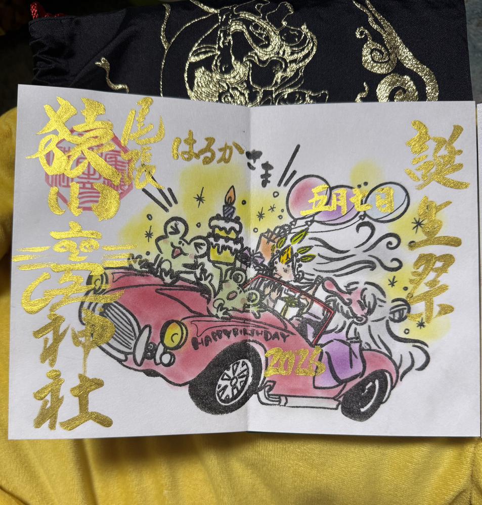 どうしても欲しくて☝️