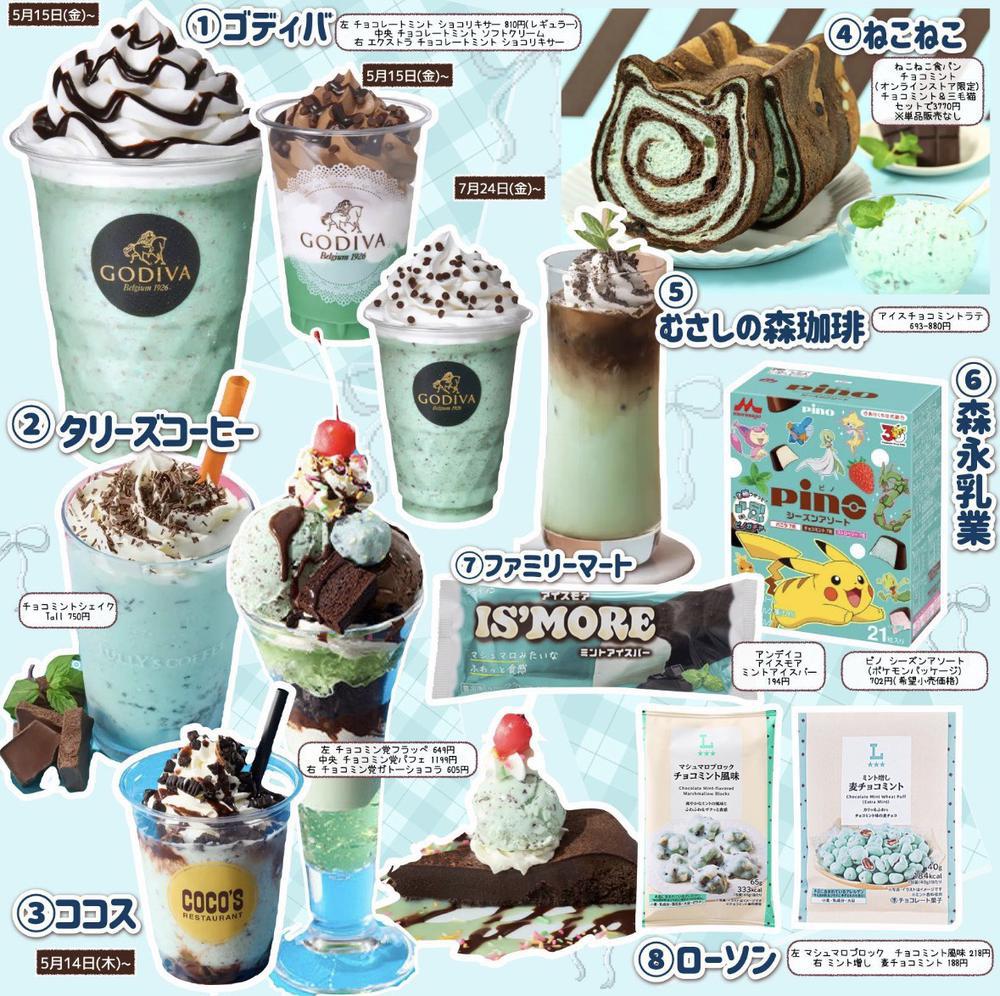 おはようございます！☘️