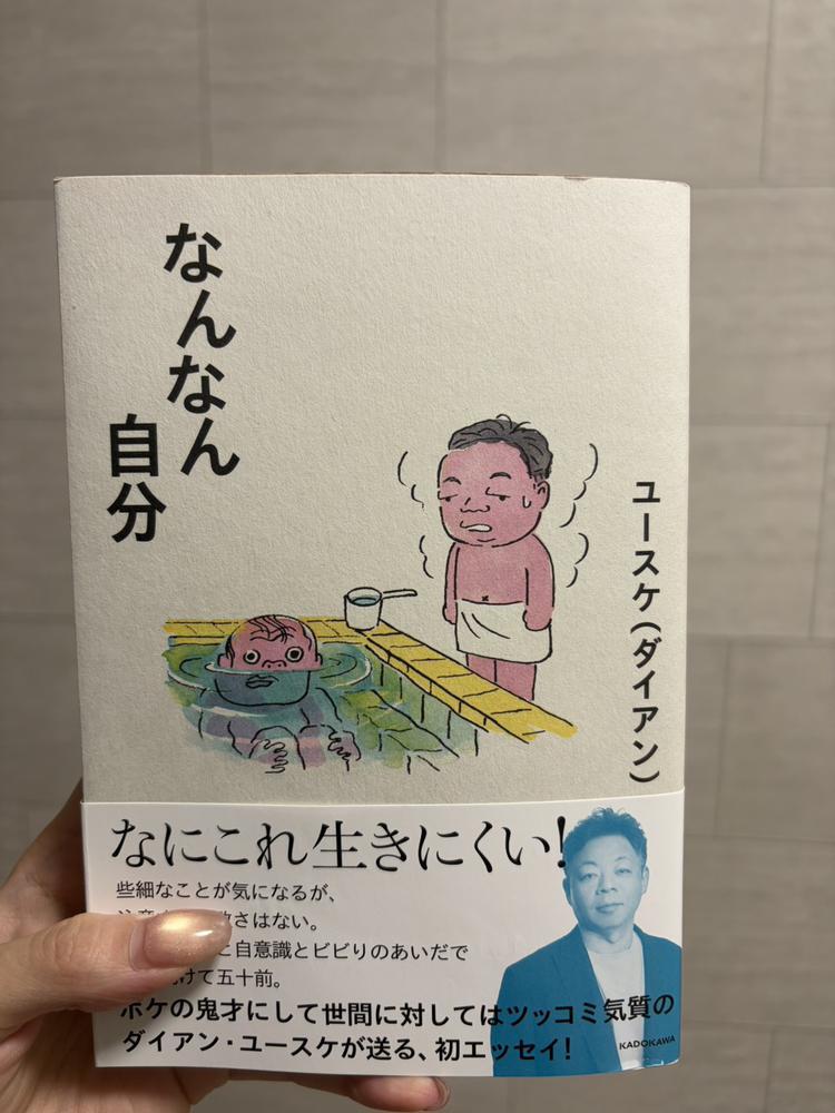 こんにちは