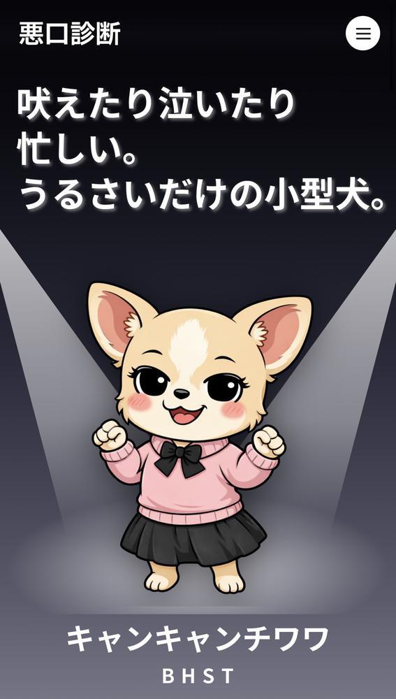 こんにちは