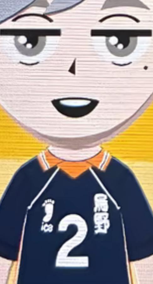 やすみ