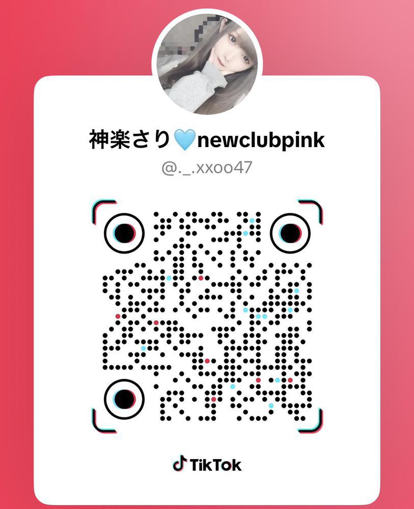 13日おやすみです🫧