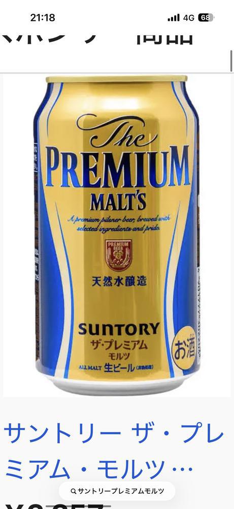 おわり
