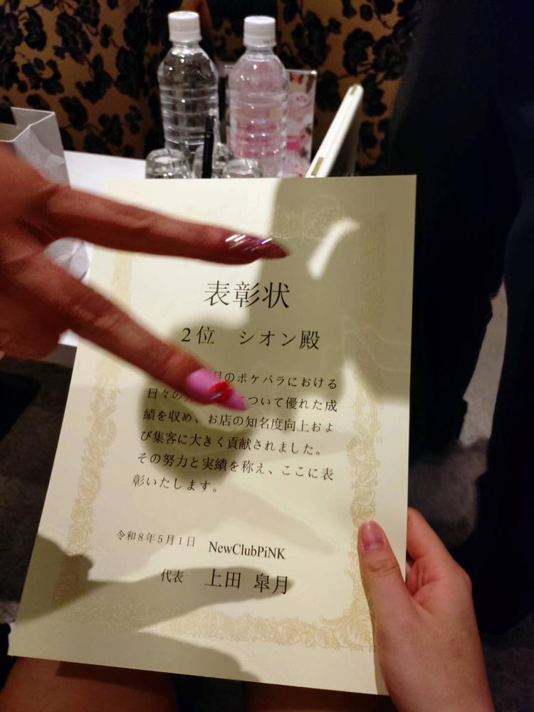 ありがとうございますっ🙇‍♀️
