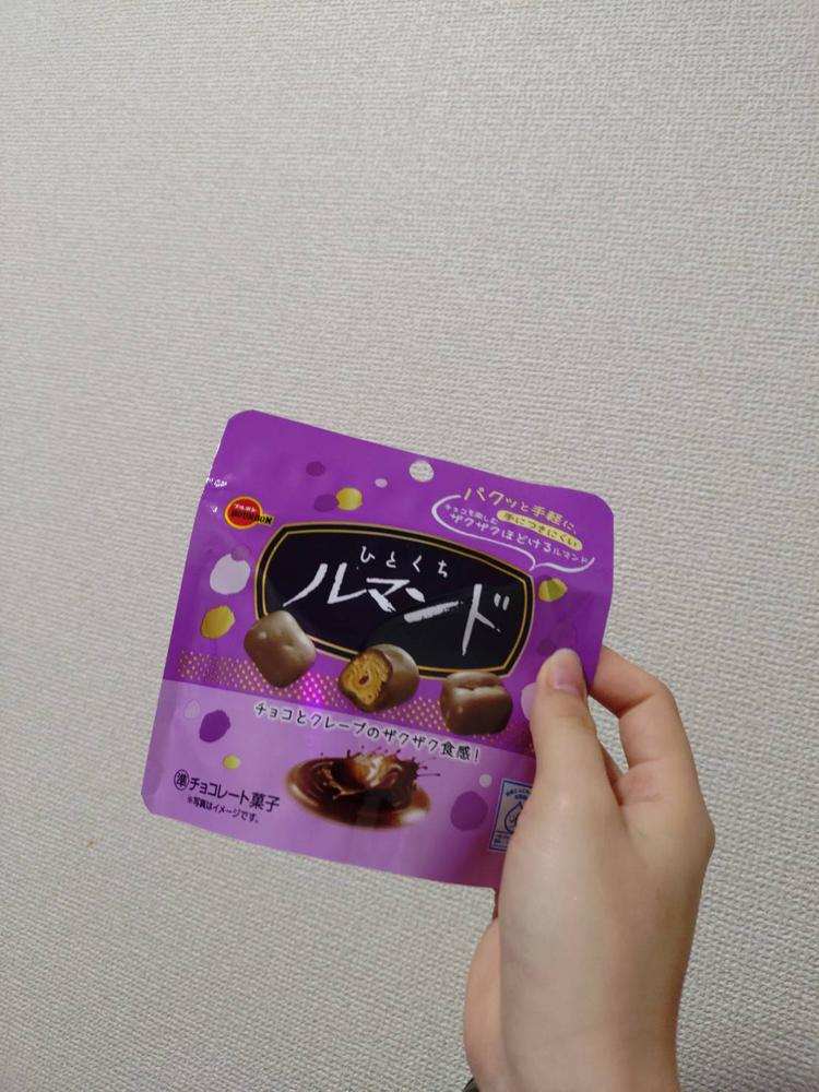 しゅ！