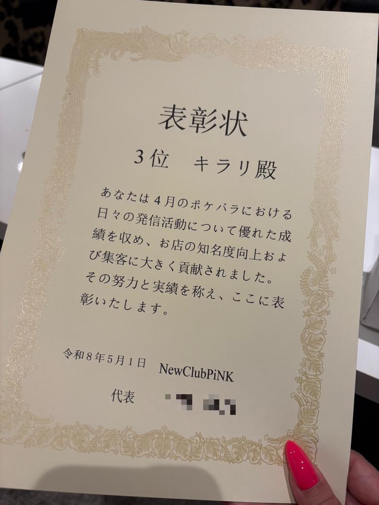 退勤😌