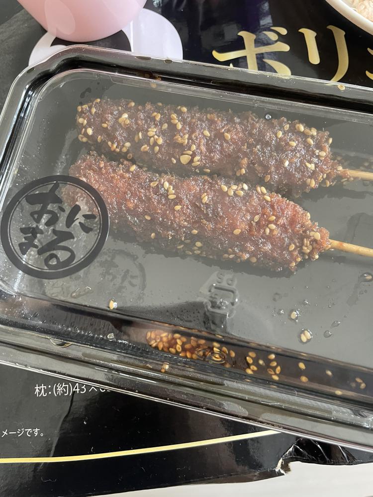 うますぎぃ