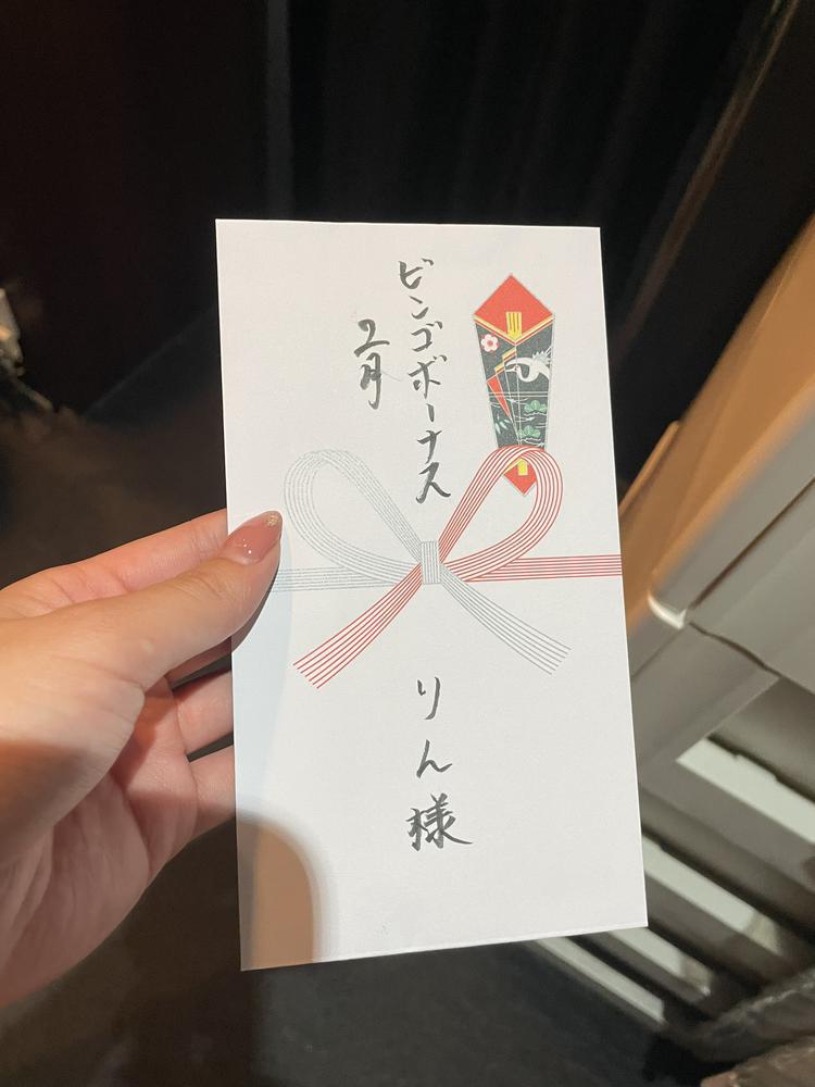 ビンゴ