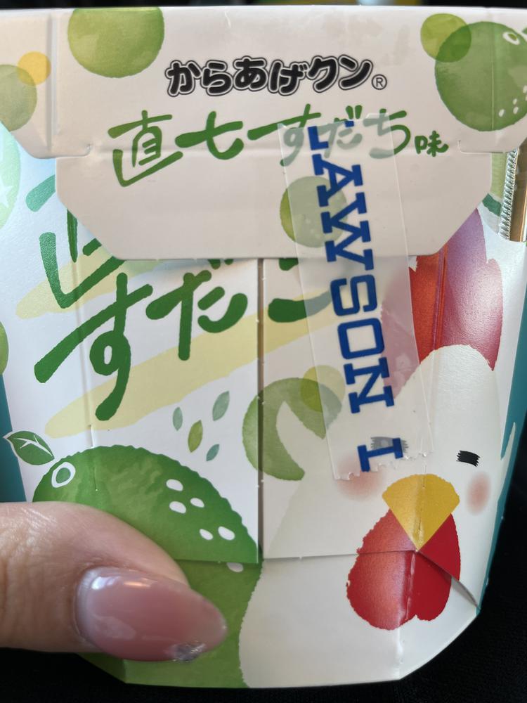 昼