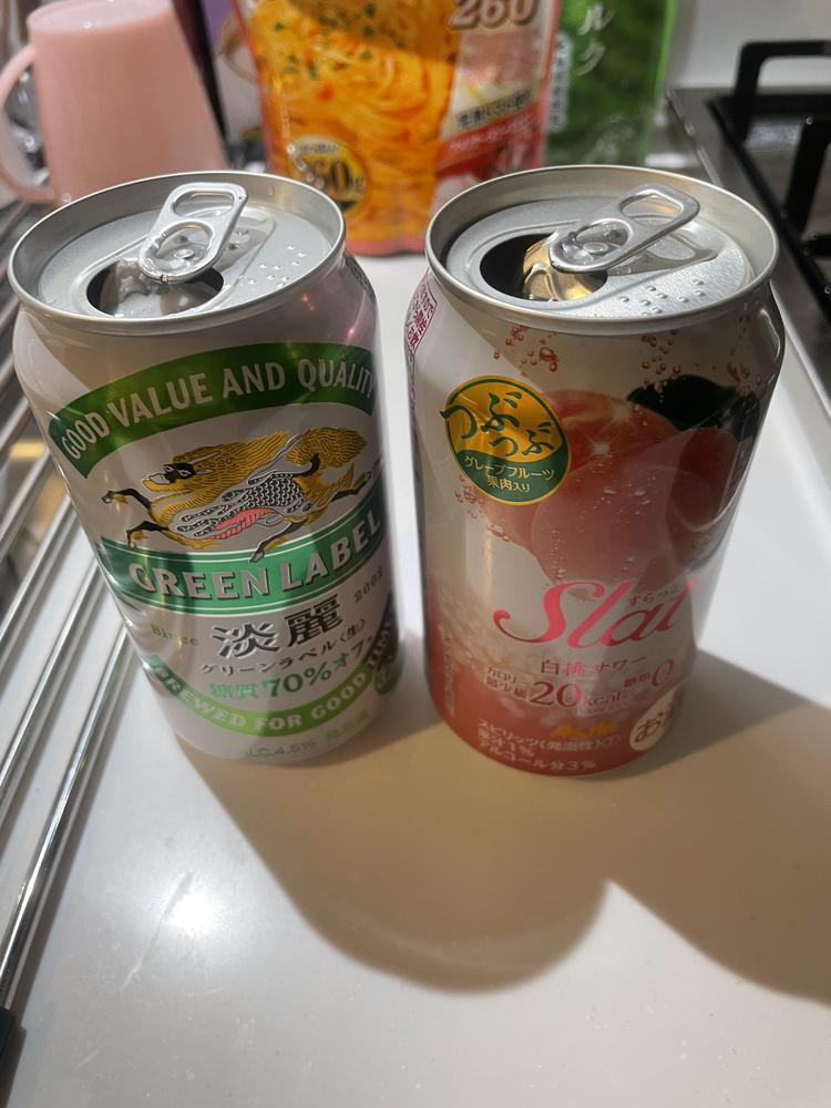 昼から