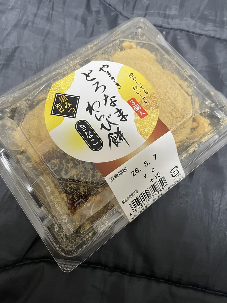 わらびもち
