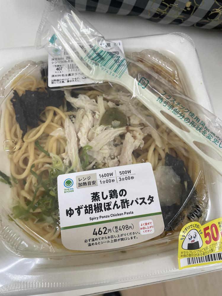 珍しく