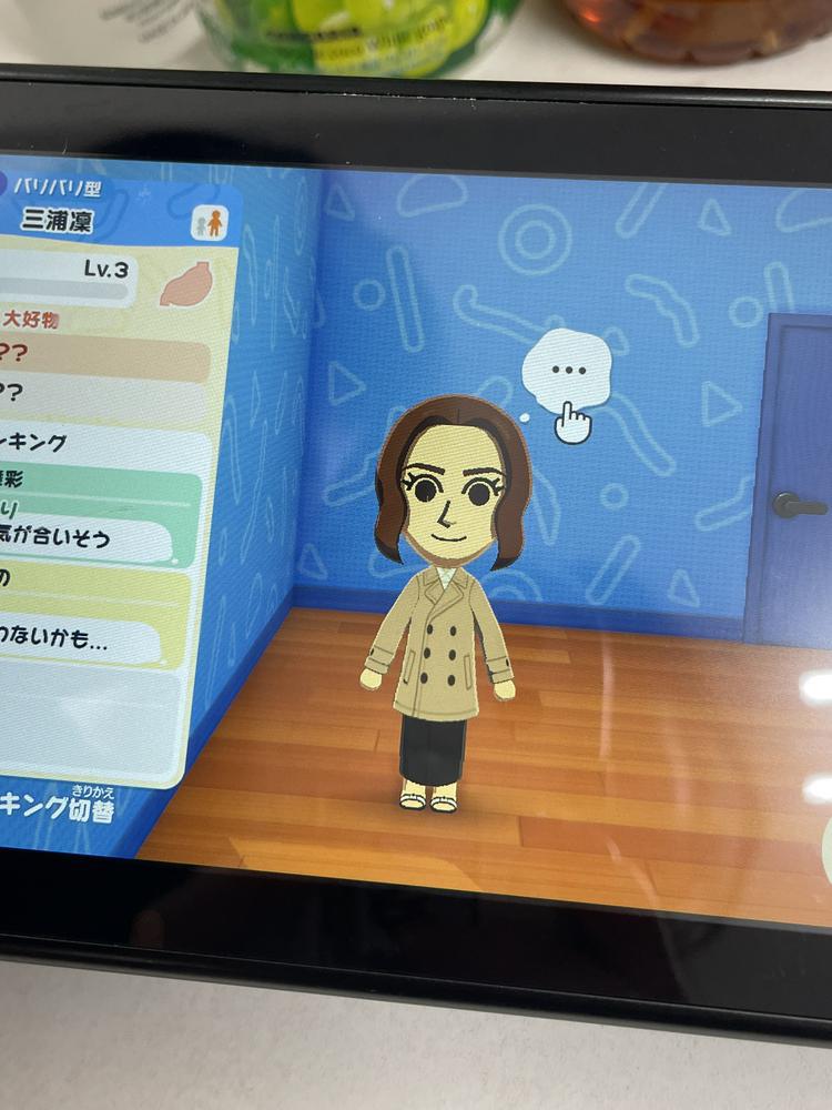凜らしい