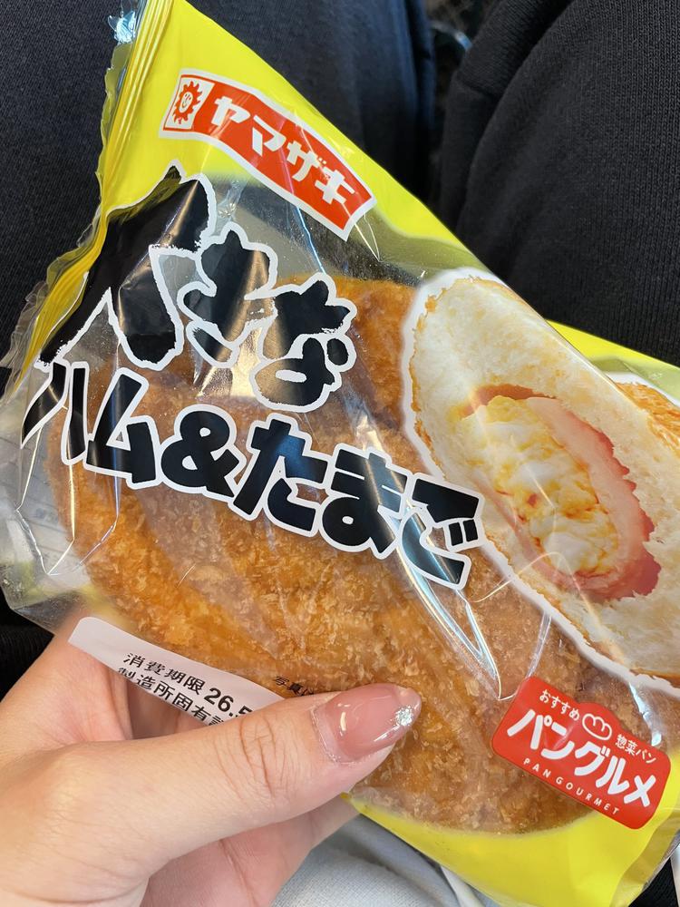 はむたまご