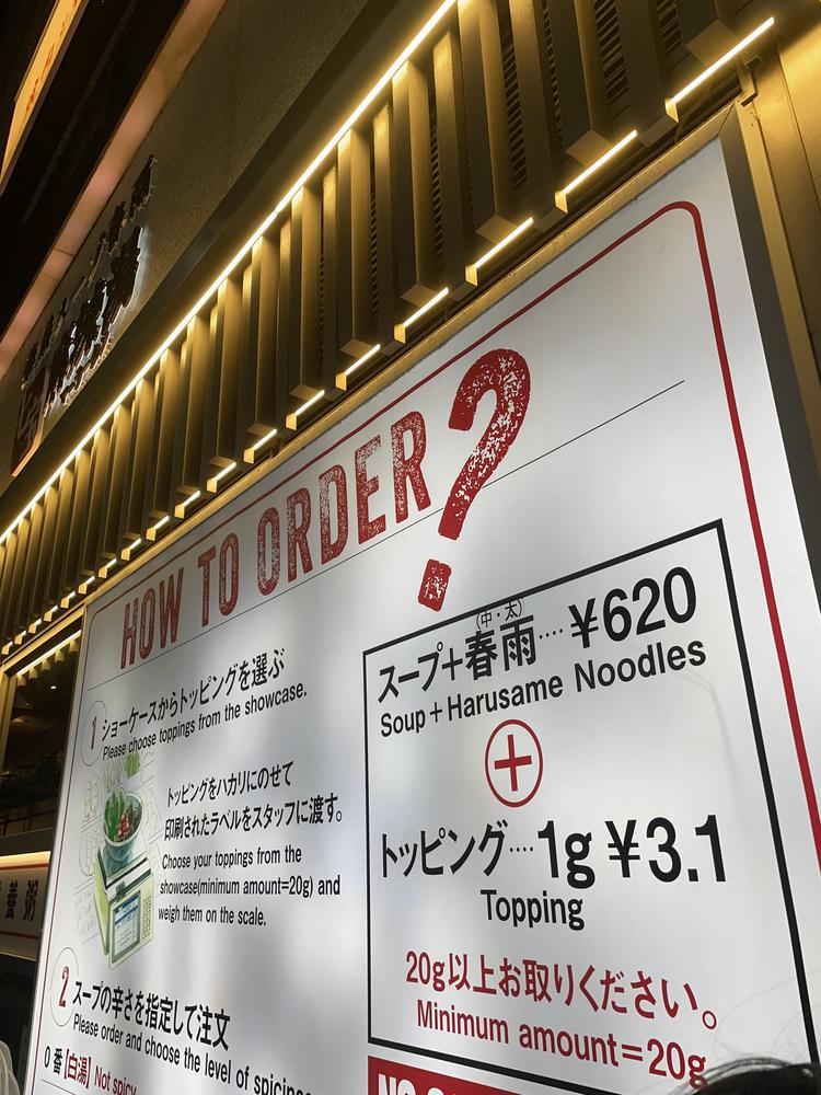 麻辣