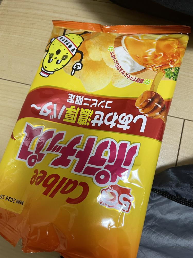 幸せばたー