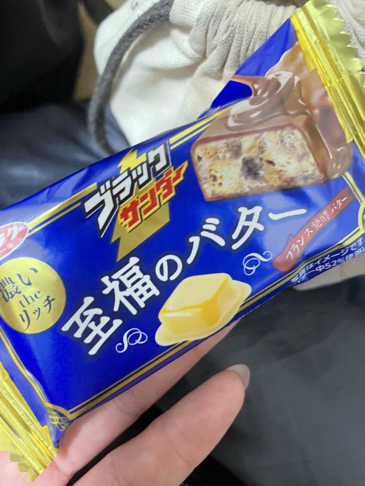 ブラックサンダー