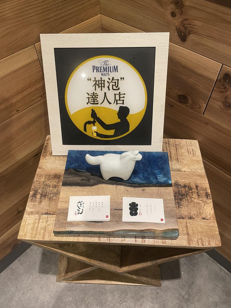 神泡達人店