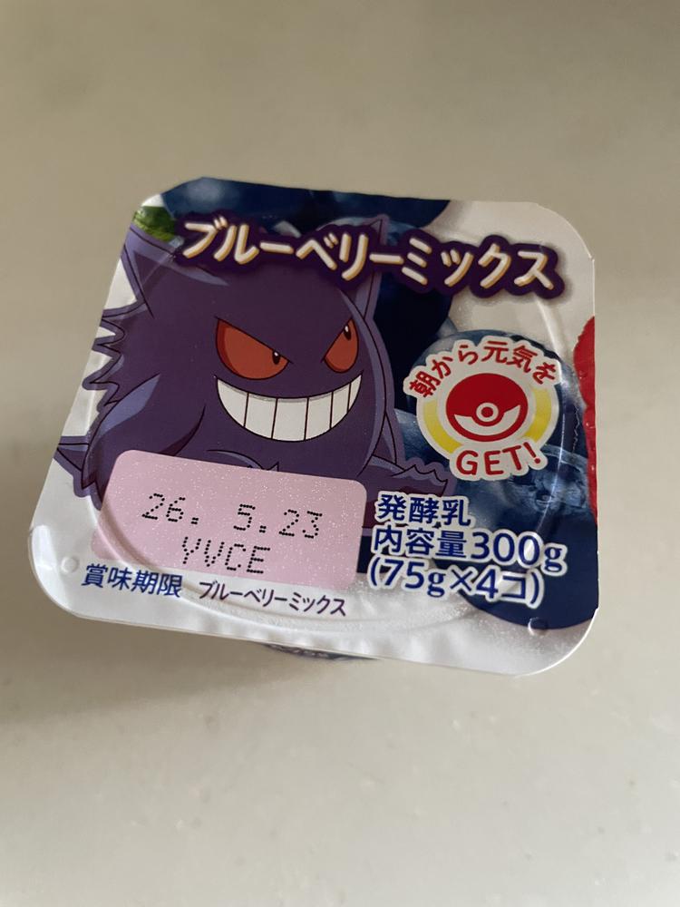 ゲンガー？
