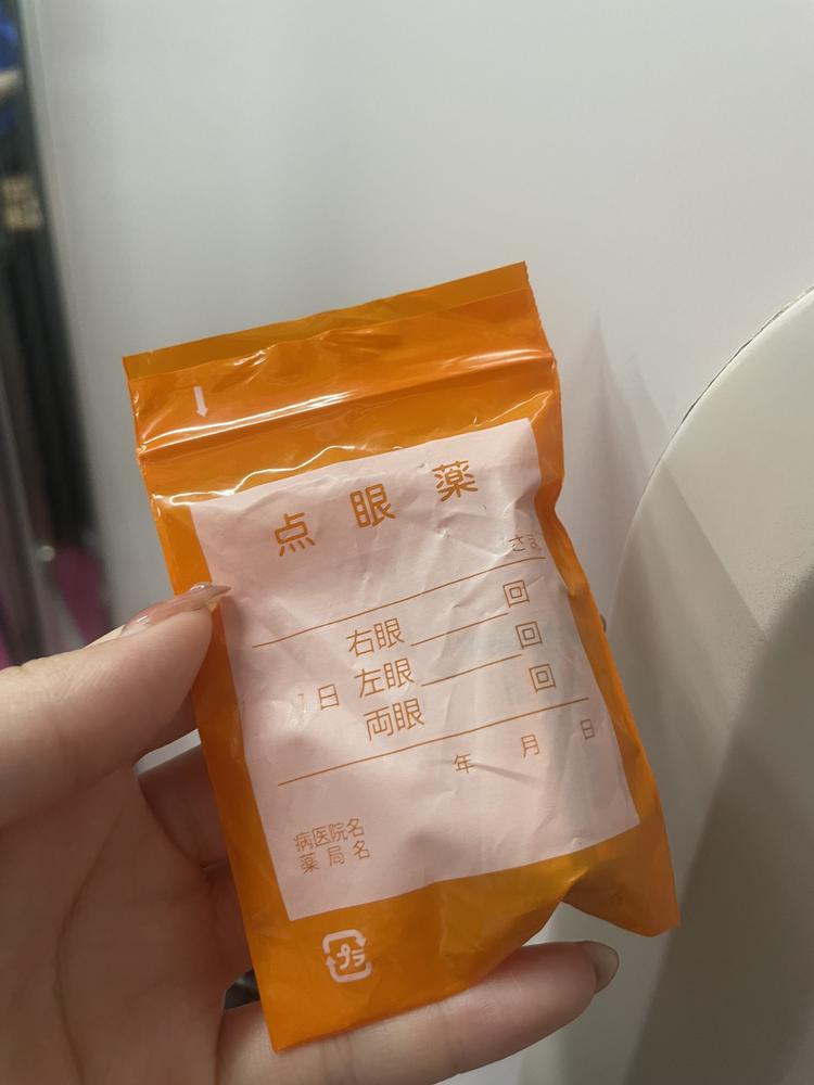目薬