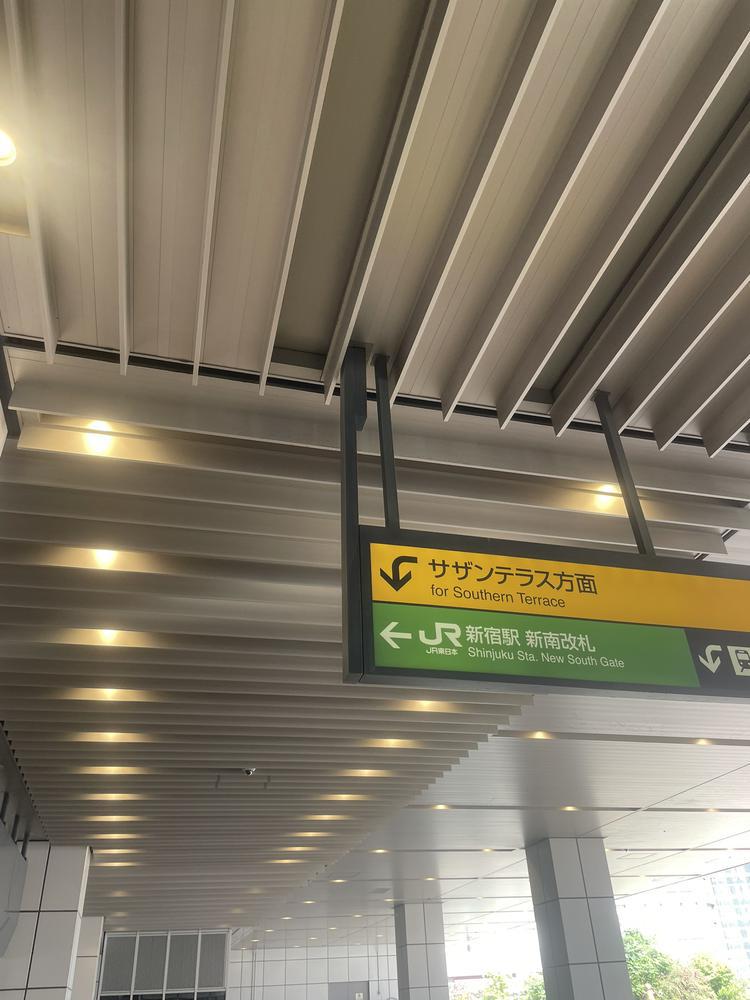 新宿