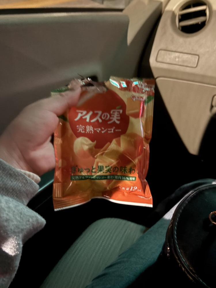 は