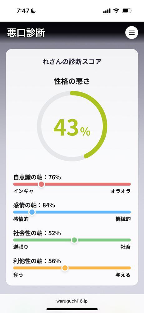 ︎^_^
