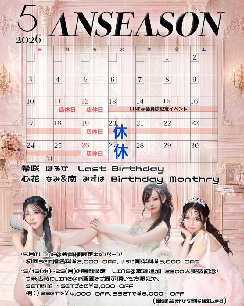 シフト🫡