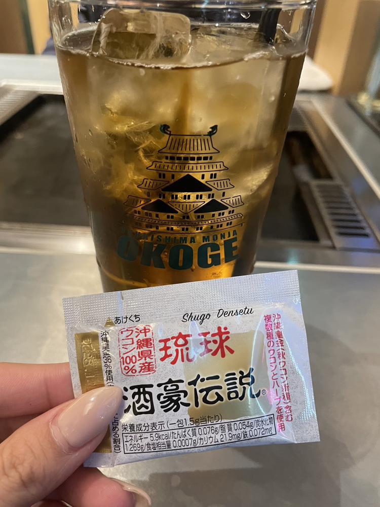 お酒のお供に