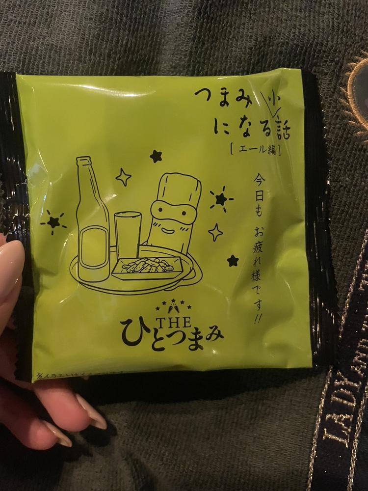 はじめて