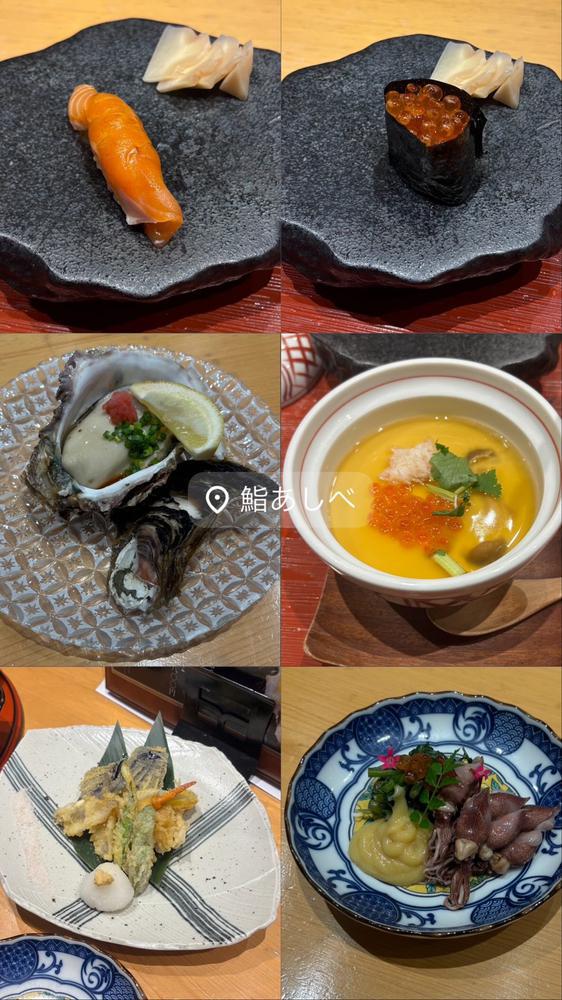 美味しすぎたご飯屋さん🐟🦑