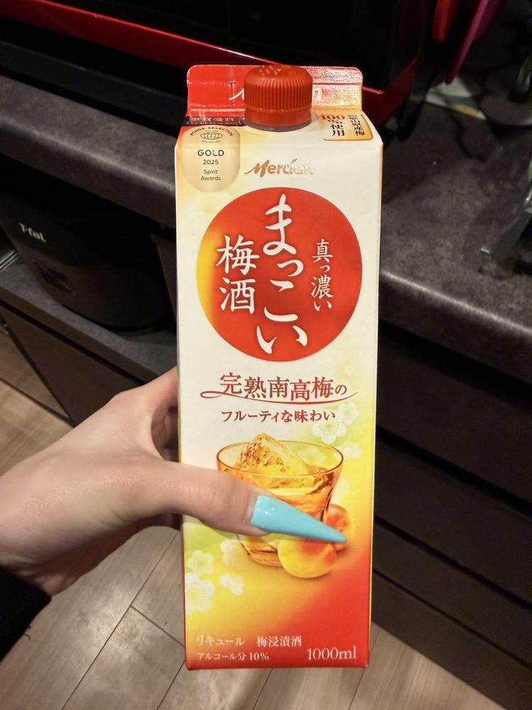 うめ♥️