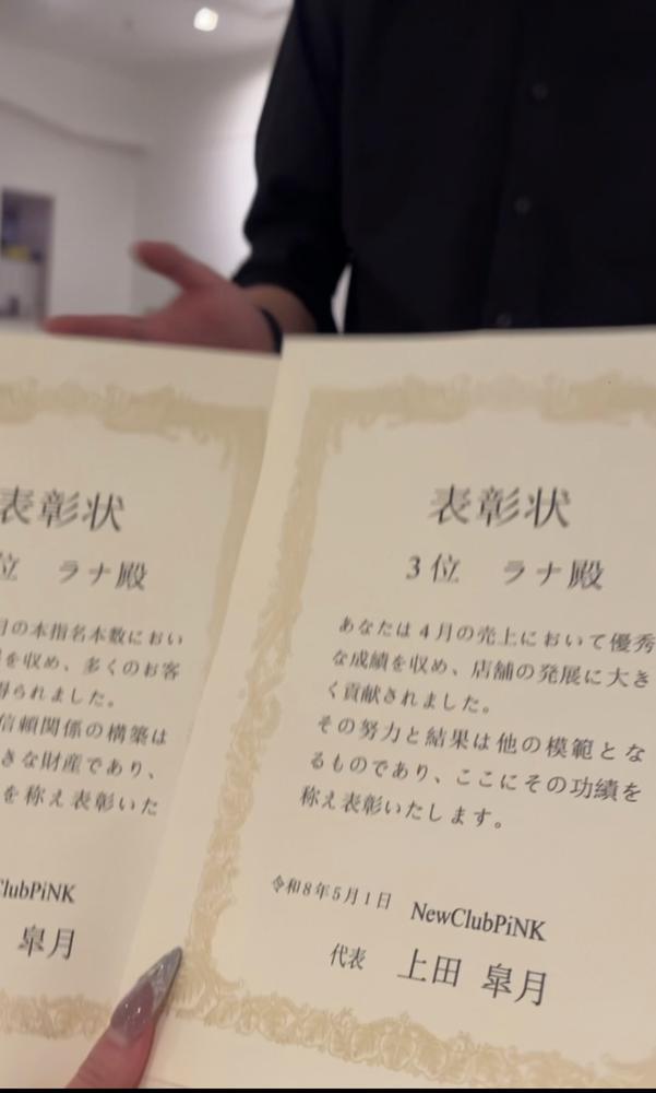 ありがとうございます😭