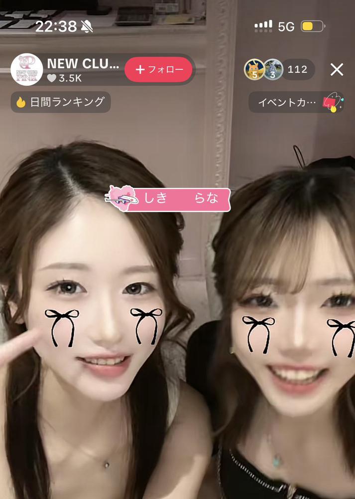 らいぶ☺️