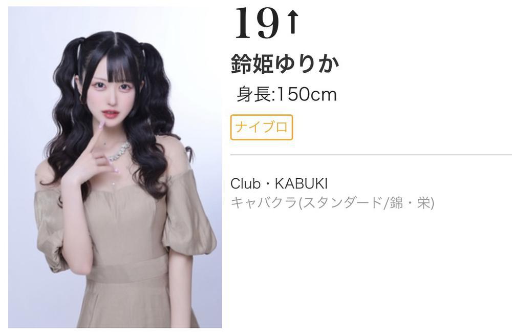 やったー☆