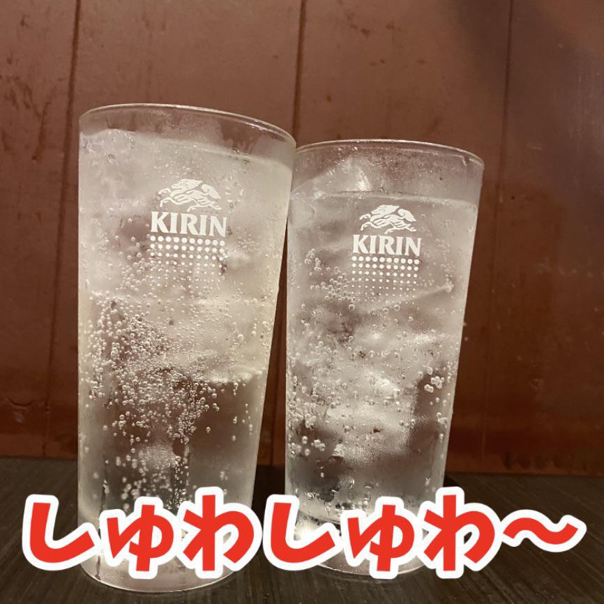 しゅわしゅわ〜🫧