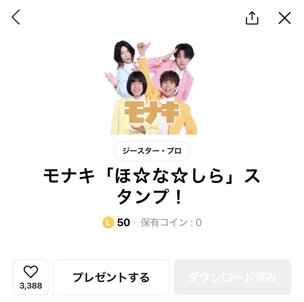 今月ラスト出勤！