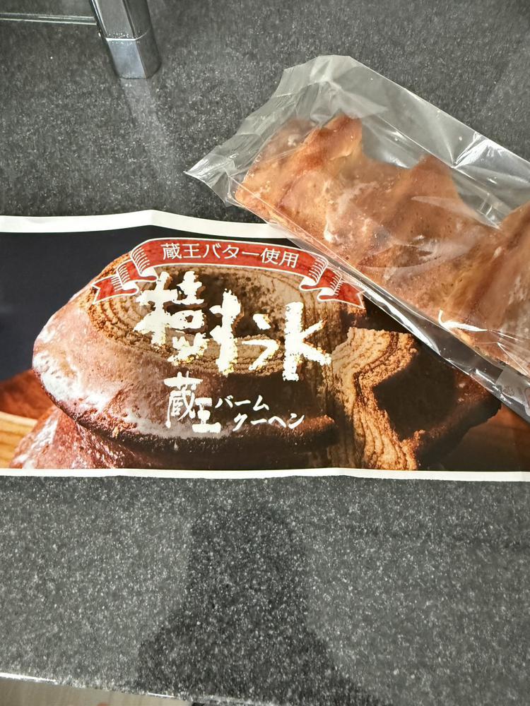 土曜日✨️