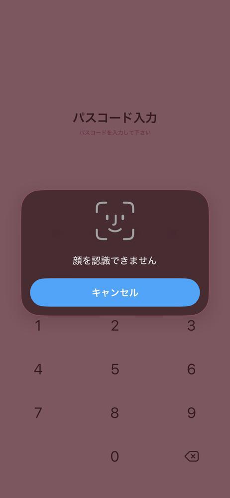 どうしてくれる？