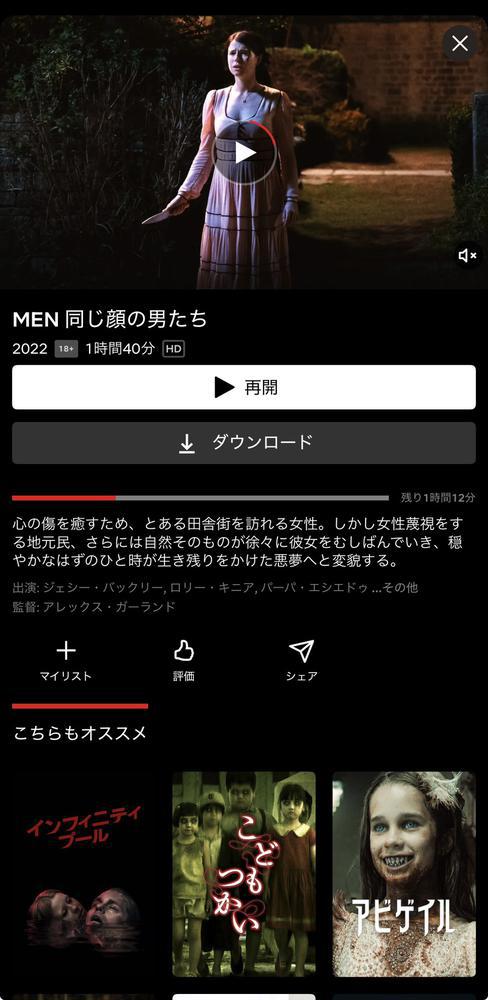 men